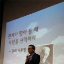 안치환, 정호승시인을 노래하다 아시아경제