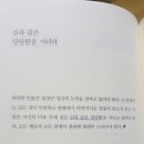 타커스