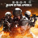 영화 스페셜 솔져 (American Bullet 2019) 스페셜솔져 줄거리 후기 결말