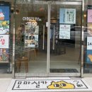 24시무인카페1500원 이미지