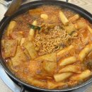 [군포맛집] 당정동 한세대 앞 진주손만두 즉석떡볶이 후기