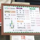 홍성축협한우플라자 이미지