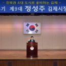 김제검산초등학교 이미지