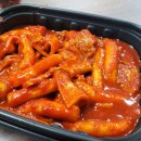 리굼숯불치킨 이미지