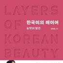 아트미화장품
