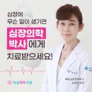서울하내과의원 이미지