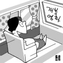 ㈜씨네우드엔터테인먼트 이미지