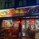 풍덕천로160번길 네이버블로그