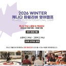 나홀로캠프 이미지