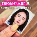 지금이순간 | 김해 장유 여권사진 잘찍는곳 지금이순간 5분 완성 후기