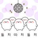 샤르망노래연습장 이미지