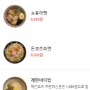 돈돈구이 이미지