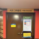 레고랜드호텔 이미지