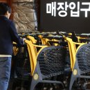 상호마트 이미지