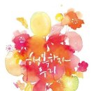 행복하자 Daum카페