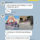 풀풀 - 시흥시 | 청주 키즈풀 어린이수영장 산남동 공간대여 [풀풀] 내돈내산 방문후기