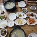 우성국밥 이미지