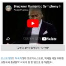 삼차막식당 | 크리스마스 동유럽 여행 - 오스트리아 비엔나 🇦🇹🎄