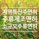 진현유통 이미지
