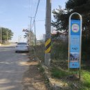 삼복주유소 이미지