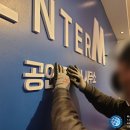 엠공인중개사사무소 이미지