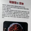 싸다아구찜&탕 이미지