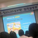 창의나라 유치원 | 2026학년도 수원 유치원 입학설명회 2탄 // 정자동 창의나라유치원