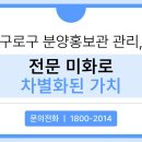 구로-구로-구로-1080 이미지