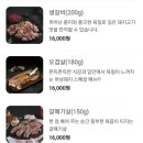 하남 김치찌개 이미지