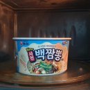 굴향 | 농심 맛있는건면 굴향 솔솔 사천백짬뽕 컵라면 후기