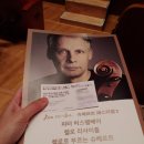 피터 비스펠베이 첼로 리사이틀 이미지