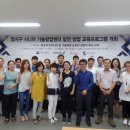 달서구시니어기술창업센터 이미지