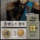 [후기써리오] 셀라루스 리뷰