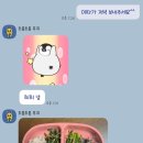 디에스짐 이미지