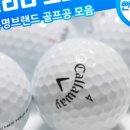로스트볼 마켓 이미지