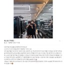 구의역헬스장 정스짐에서 나에게 맞는 트레이너와 운동하세요