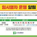 대전도시철도공사(월드컵) 이미지