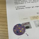 칠보빵집 이미지