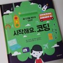 주니어 인터넷세상 이미지