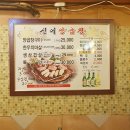 김해양곱창 - 김해시 | 김해양곱창