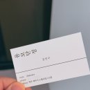 그루밍제주 이미지