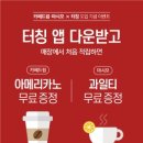 카페드림 이미지