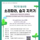 물푸레 작은도서관 이미지