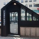 도화서가 신천점