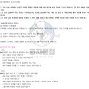 신보령(주) | [한국중부발전 채용] 자소서 가이드, 경쟁률, 연봉