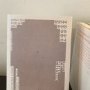 시일북스앤웍스 이미지