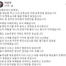 [N-포커스] 민주, 헌재와 짬짬이 이어 경찰·법원과 내통 의혹 확산 … 이런 게 &#39;내란 커넥션&#39; 이미지