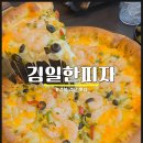 7번가피자 경산정평점 | [경산 정평동] 경산 피자 맛집 김일한피자 신메뉴 매콤바질크림새우피자 솔직후기