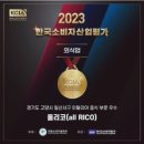 올리코(all RICO) | 일산 대화역 화덕피자맛집, 올리코(all RICO)