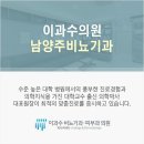 이과수비뇨기과의원 이미지